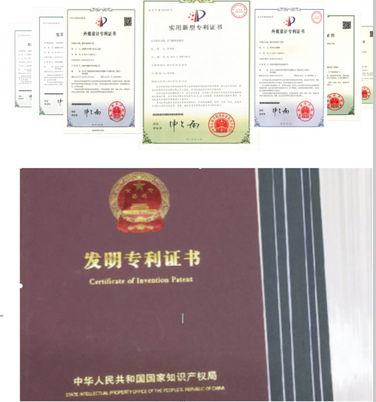 <span>部分专利</span>